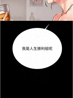 掠奪行動 57-58話_58_09_bbph