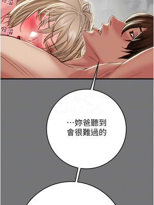 掠奪行動 57-58話_58_11_bxjq