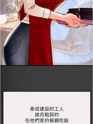 掠奪行動 57-58話_58_15_naxv