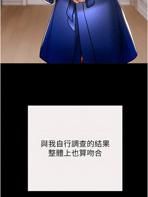 掠奪行動 57-58話_58_16_cfxt