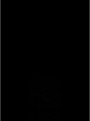 韶恩 51-52話_51_02_ixof