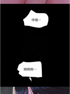 韶恩 51-52話_51_05_ugoo