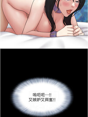 韶恩 51-52話_51_10_rhyc