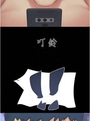 韶恩 51-52話_51_11_qnwm