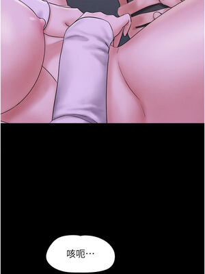 韶恩 51-52話_51_15_jhup