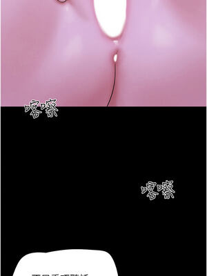 韶恩 51-52話_52_01_fdrg