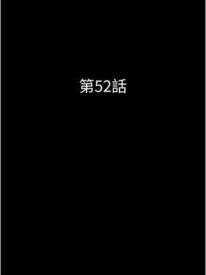 韶恩 51-52話_52_02_kfhs