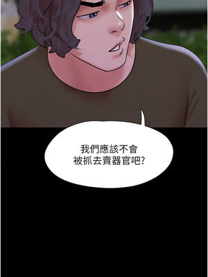 韶恩 51-52話_52_03_qhcq