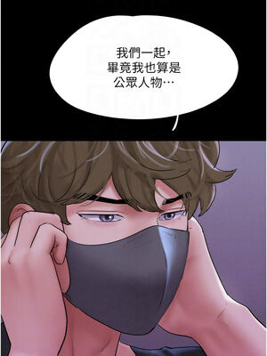 韶恩 51-52話_52_05_eahp