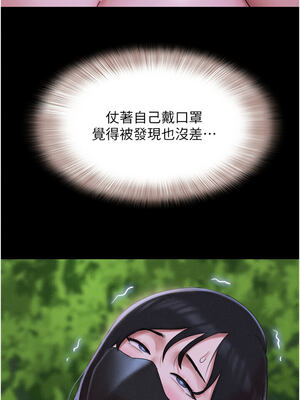 韶恩 51-52話_52_07_hiwe