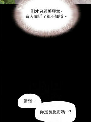 韶恩 51-52話_52_08_yqfn