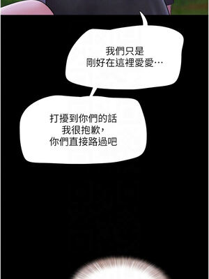 韶恩 51-52話_52_09_uhan