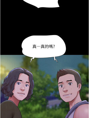 韶恩 51-52話_52_10_tfiu