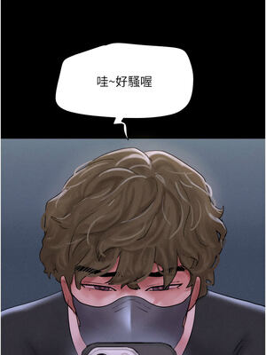 韶恩 51-52話_52_14_icla