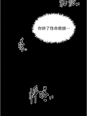 最強家丁 39-40話_39_01_yvvt