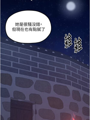 最強家丁 39-40話_39_02_qpxu