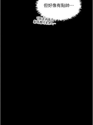 最強家丁 39-40話_39_13_nmll