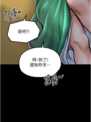 最強家丁 39-40話_39_14_hajc