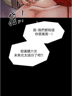 最強家丁 39-40話_39_20_pewj