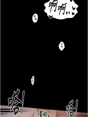 最強家丁 39-40話_40_04_sypa