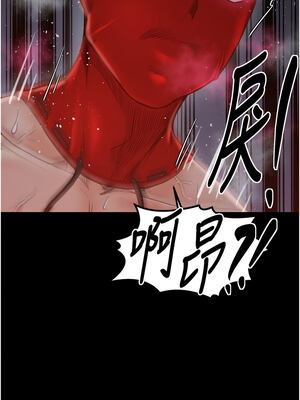 最強家丁 39-40話_40_06_hgim