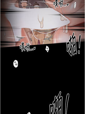 最強家丁 39-40話_40_07_rrtp