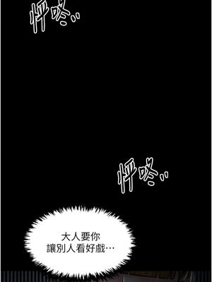 最強家丁 39-40話_40_13_vqdk