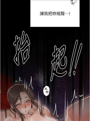 最強家丁 39-40話_40_15_aybk