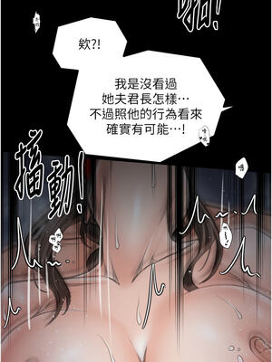 最強家丁 39-40話_40_16_gklw