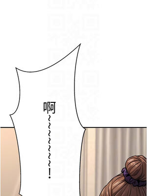 公務員的桃色副業 19-20話_19_05_ocoh