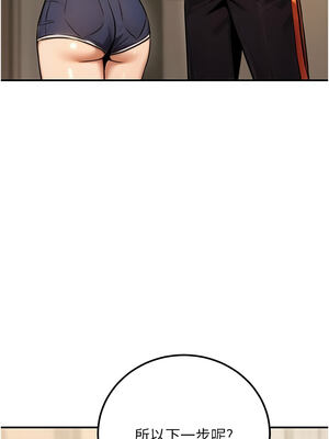 公務員的桃色副業 19-20話_19_07_xxpu