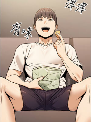 公務員的桃色副業 19-20話_19_10_gedg