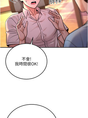 公務員的桃色副業 19-20話_20_01_rxbr