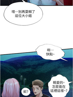 民宿精營中 12-13話_12_04_whjs