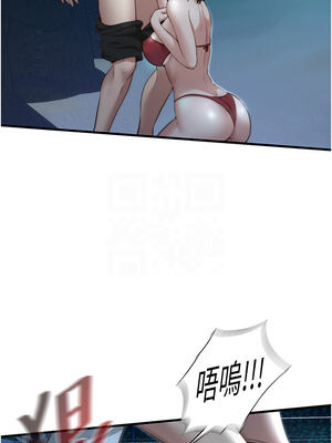 民宿精營中 12-13話_12_05_apwe