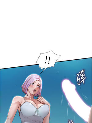 民宿精營中 12-13話_12_08_rwfm