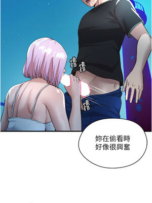 民宿精營中 12-13話_12_10_dqhf