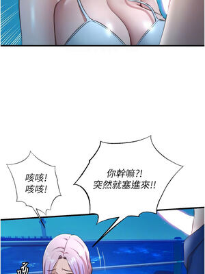 民宿精營中 12-13話_12_11_lrom