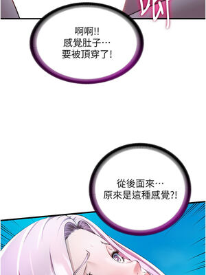 民宿精營中 12-13話_13_01_urhk