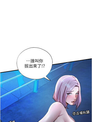 民宿精營中 12-13話_13_02_mbur