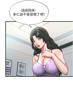 民宿精營中 12-13話_13_03_qcpd