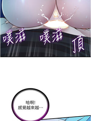 民宿精營中 12-13話_13_07_jgny