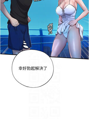 民宿精營中 12-13話_13_11_sgqq