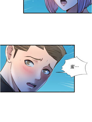 民宿精營中 12-13話_13_12_tjvr