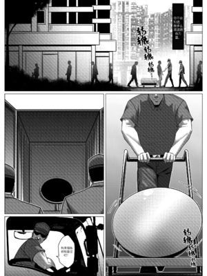 [Godletter (GODLeTTeRじゅんじょう)]Man Sparrow SEASON2-01~11(人雀RENQU)[中国翻訳][無修正]_317