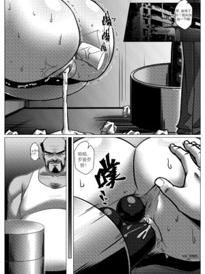 [Godletter (GODLeTTeRじゅんじょう)]Man Sparrow SEASON2-01~11(人雀RENQU)[中国翻訳][無修正]_323