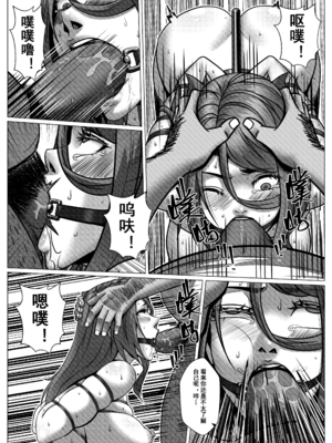 [Godletter (GODLeTTeRじゅんじょう)]Man Sparrow SEASON2-01~11(人雀RENQU)[中国翻訳][無修正]_449