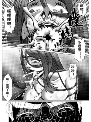 [Godletter (GODLeTTeRじゅんじょう)]Man Sparrow SEASON2-01~11(人雀RENQU)[中国翻訳][無修正]_450