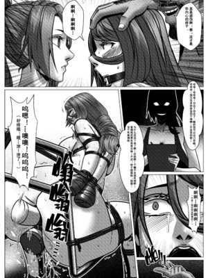 [Godletter (GODLeTTeRじゅんじょう)]Man Sparrow SEASON2-01~11(人雀RENQU)[中国翻訳][無修正]_453