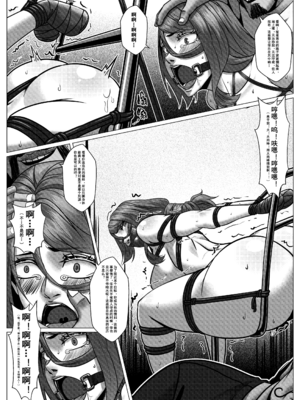 [Godletter (GODLeTTeRじゅんじょう)]Man Sparrow SEASON2-01~11(人雀RENQU)[中国翻訳][無修正]_454